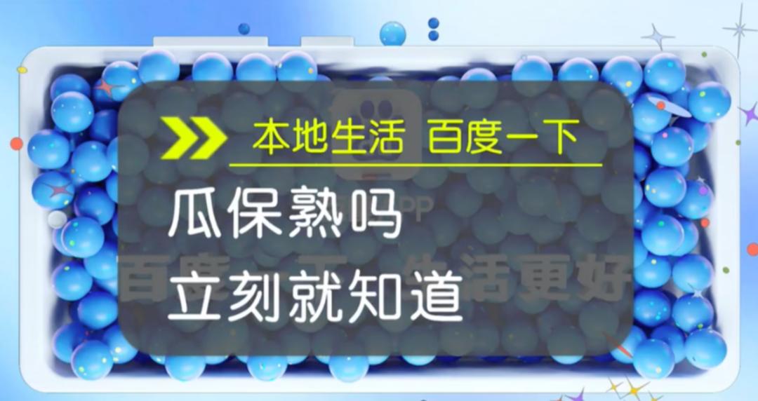 百度又整啥大新闻了