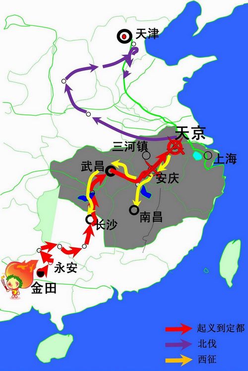 1851—1864年的太平天国运动简记