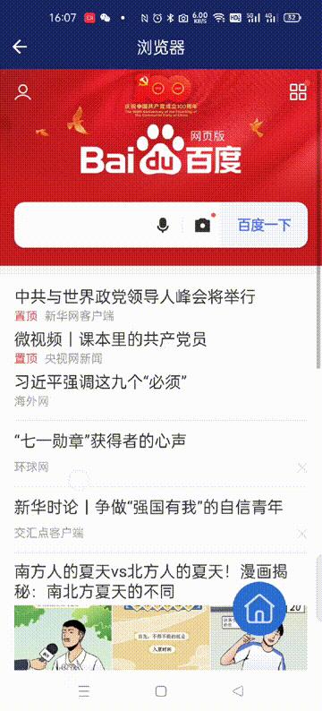 好用的抓拍相机app,免费隐秘拍摄相机软件