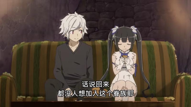 地下城邂逅动漫全貌,关于地下城的邂逅动漫第一季