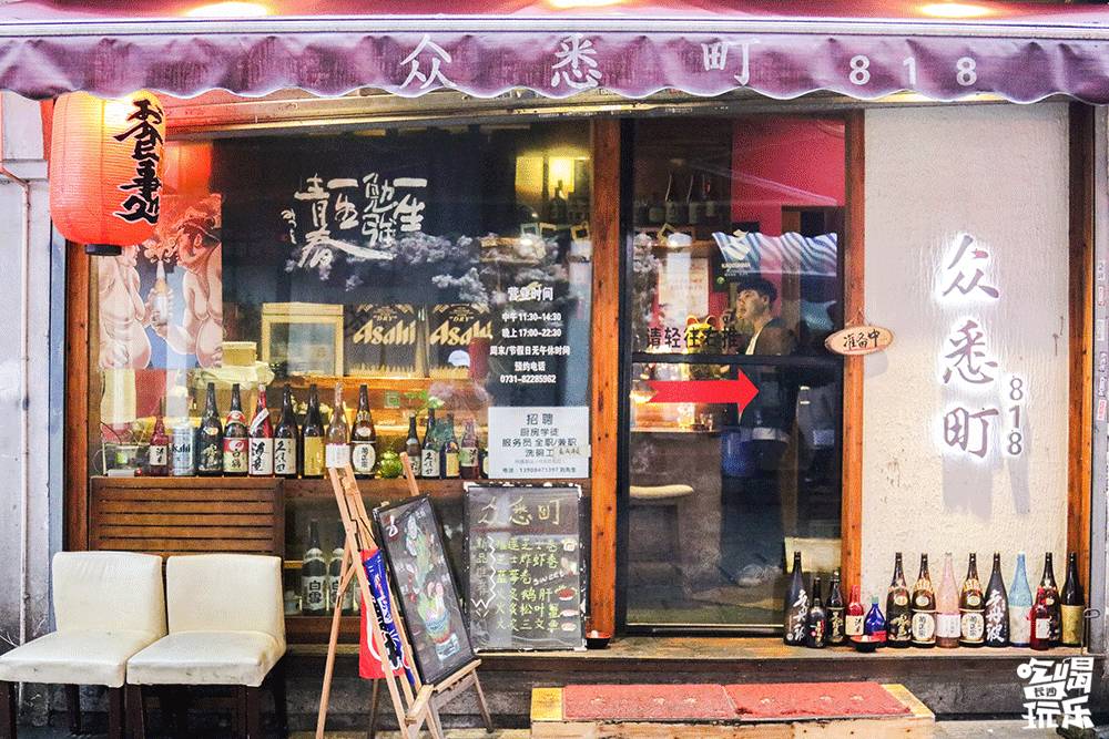 长沙日料自助排行榜第一名,长沙顶级日料