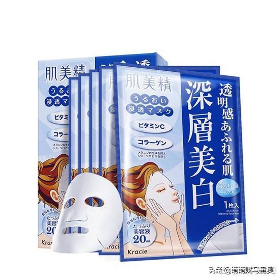 高口碑好用的美白补水面膜排行榜前十名不开美颜真正自然美