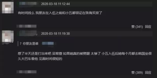 关于她的每场撕X，都会走向同一个神奇结局