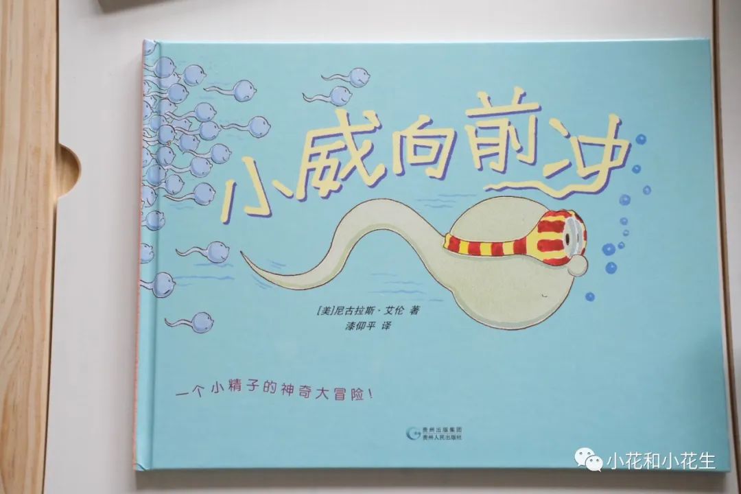 小孩性启蒙怎么引导,孩子自我保护性启蒙
