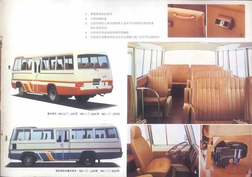 第一代丰田考斯特客车,丰田考斯特7座20万以下