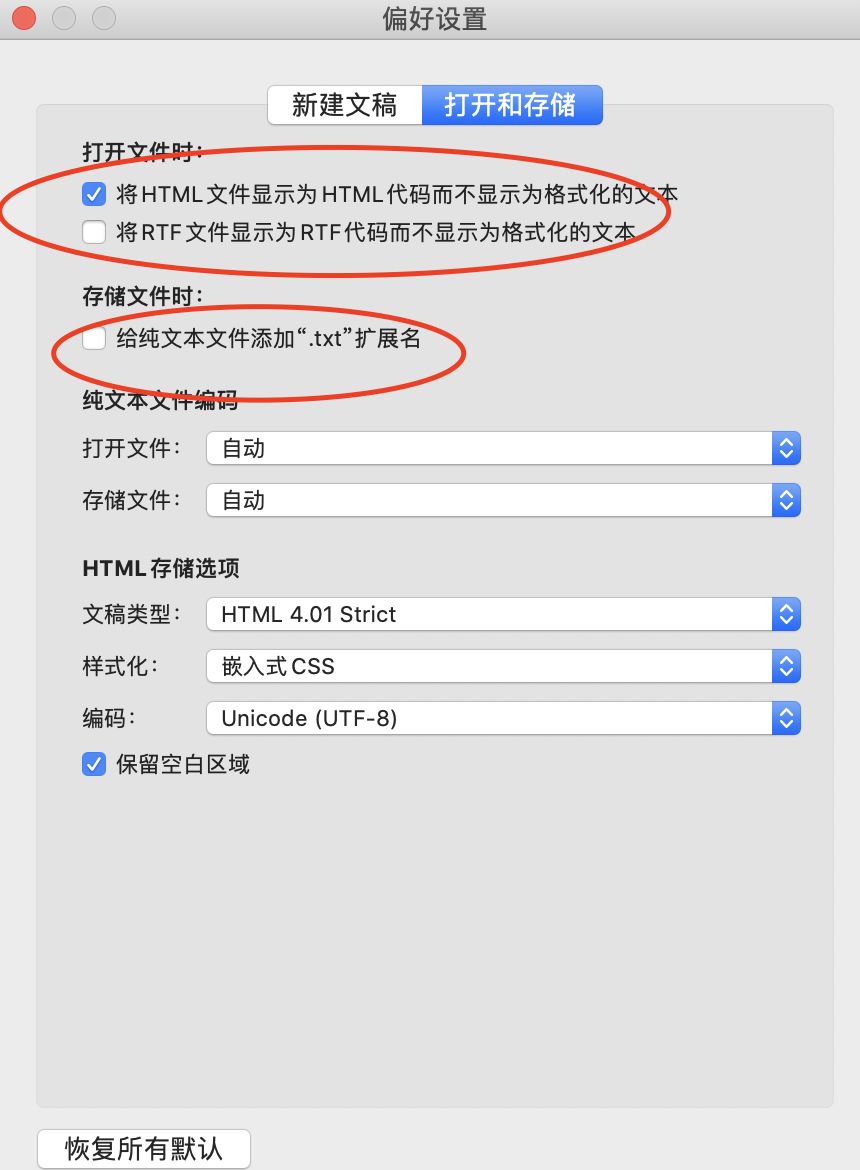 电脑上怎么创建html,苹果电脑怎么创建jpg文件