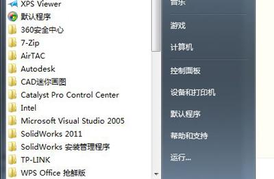 win7systemhalted,win7运行软件乱码