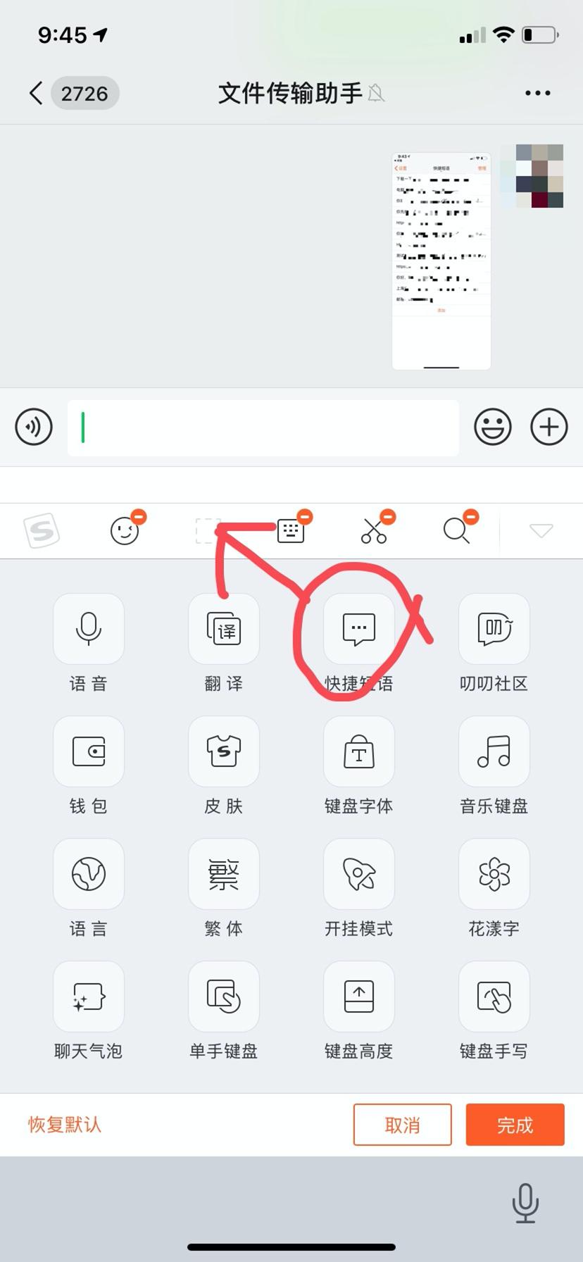 闲鱼系列课程｜捕手不再私藏，这9个常用工具全部分享（上）