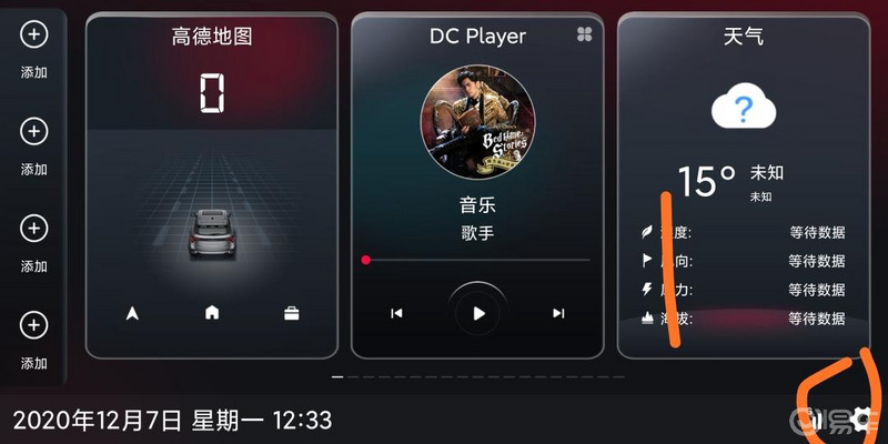英朗功能升级方法有哪些,英朗车机能更新吗