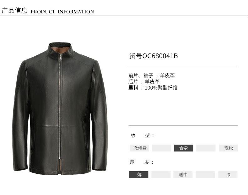 皮毛一体皮衣和羽绒服哪个更保暖,冬季穿搭男保暖又好看羽绒服