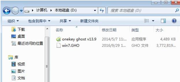 老式xp系统升级win7视频教程,旧电脑xp升级win7最简单的方法