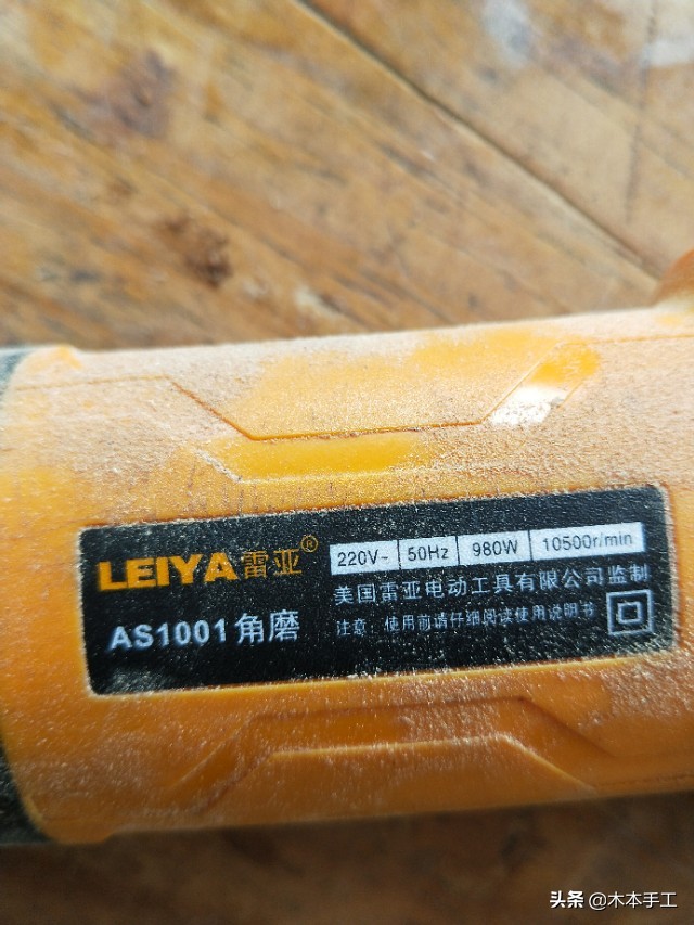 木工用角磨工具,手工木艺需要的工具