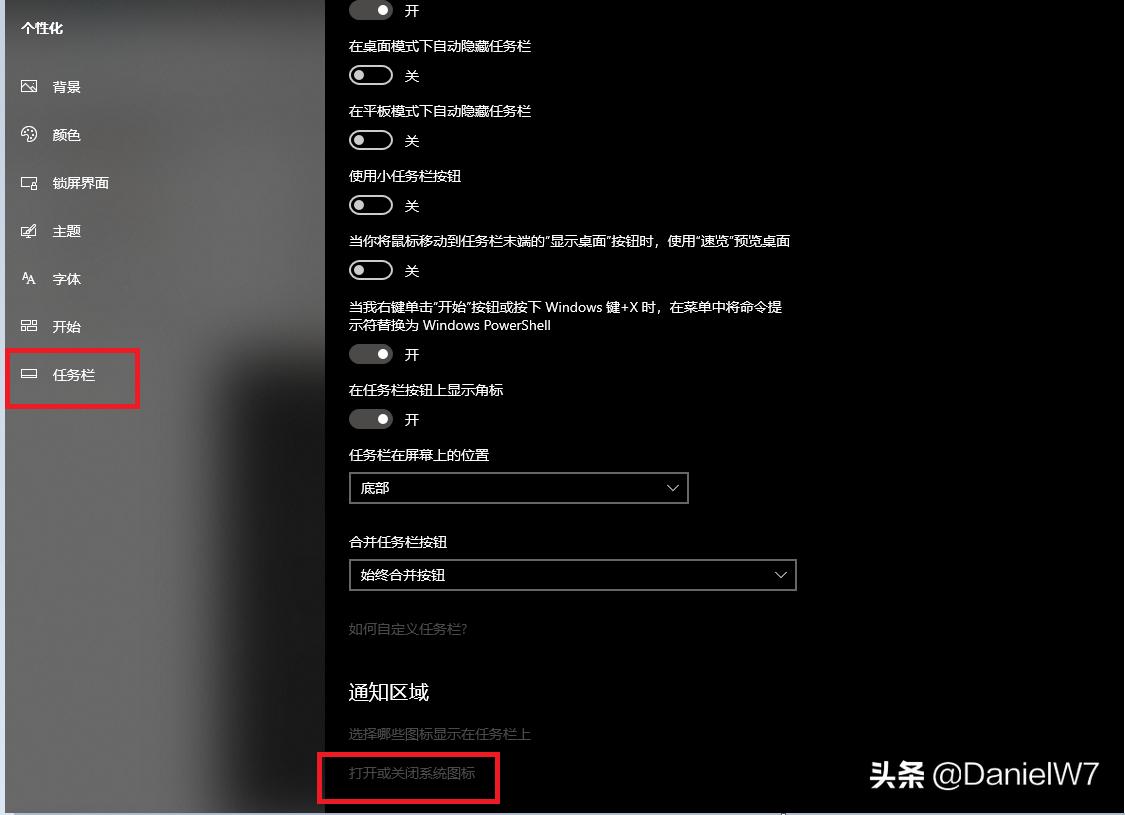 windows10语言栏自己就没了,windows11右下角图标打不开