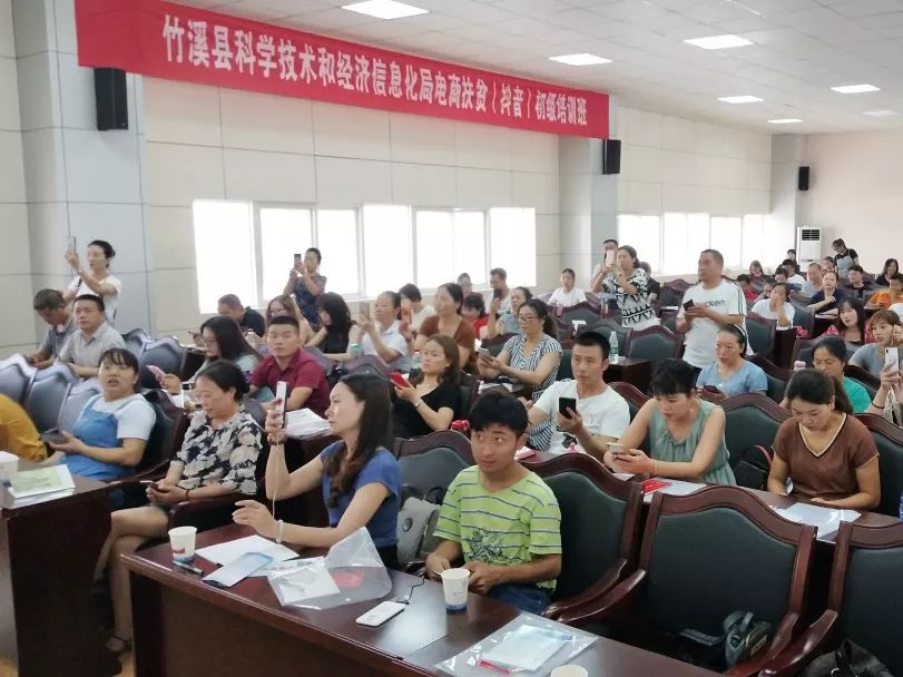 娄底抖音培训圆满成功,竹溪抖音培训补贴