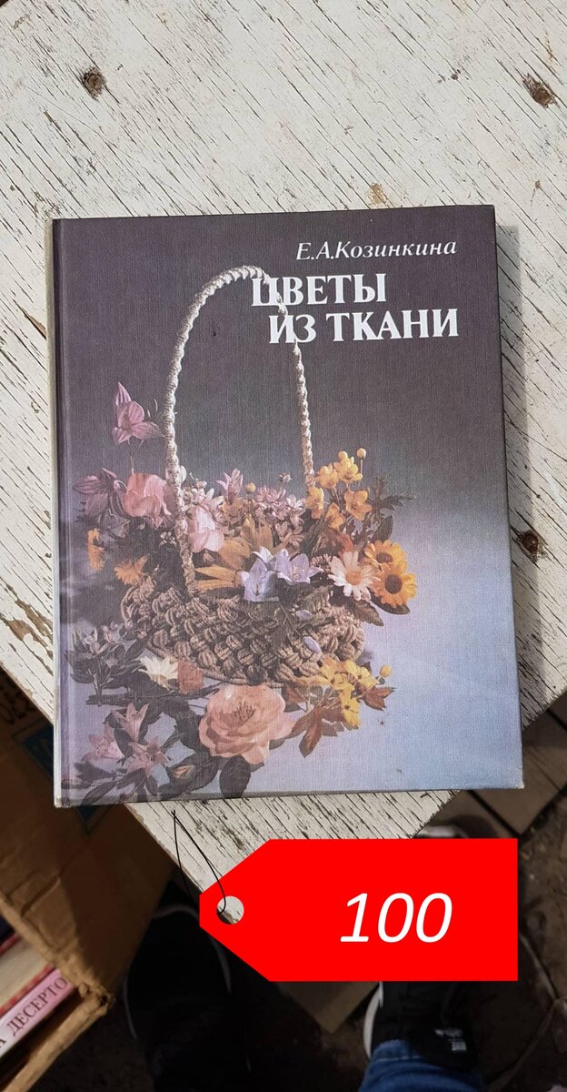 六十年代俄罗斯的跳蚤市场,一元左右的跳蚤市场