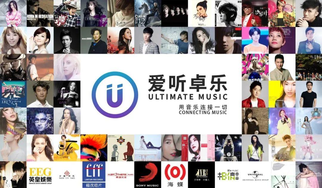 爱听卓乐与华为,爱听卓乐如何同步歌单