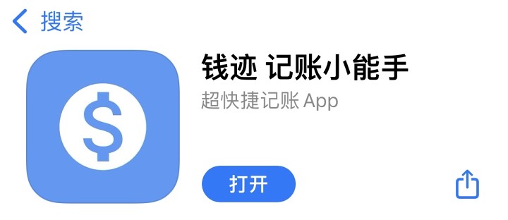 ios系统必用的app,苹果ios有哪些好用的软件