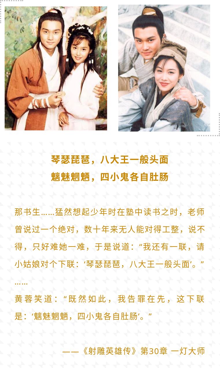 魃魈魁鬾魑魅魍魉怎么读,魃魈魁鬾魑魅魍魉怎么发音