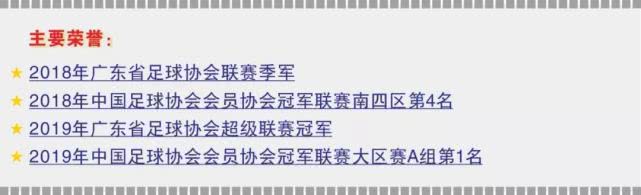 粤西足球比赛视频,粤西湛江足球比赛