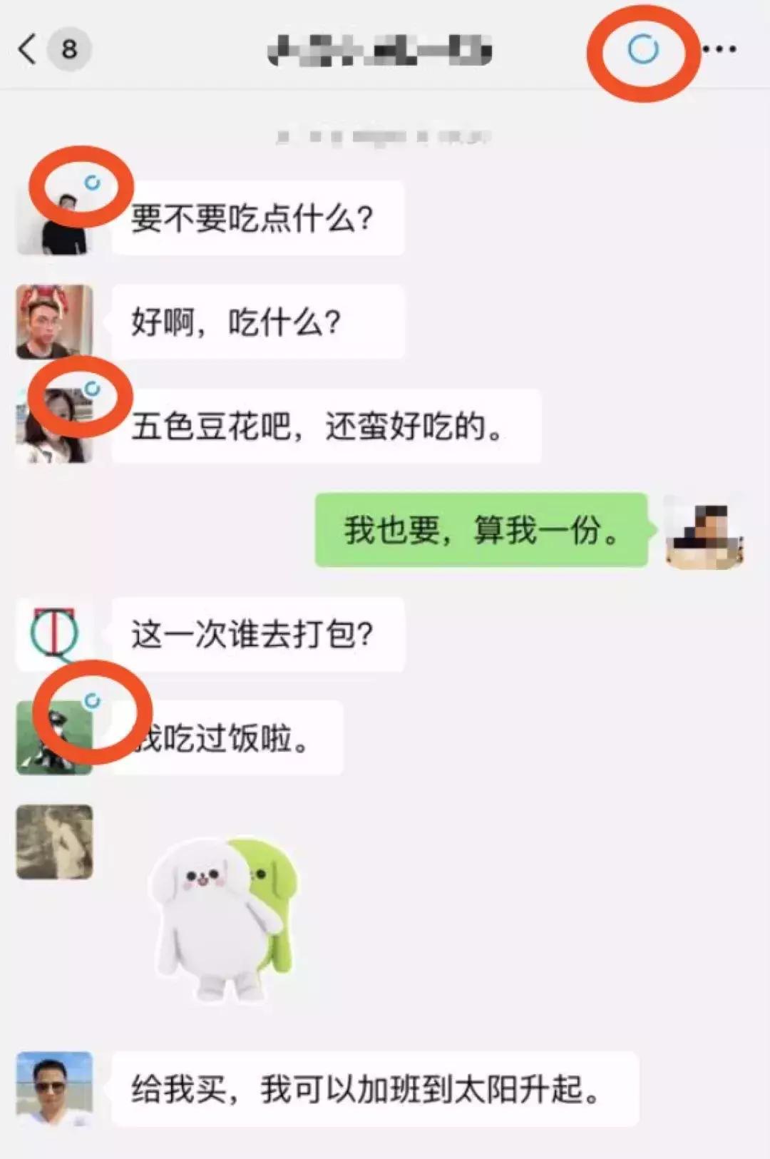 我的天，微信居然上线了“知乎”和“抖音”