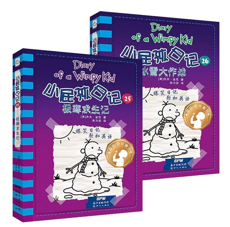 儿童爱不释手的书,推荐几本孩子爱不释手的书