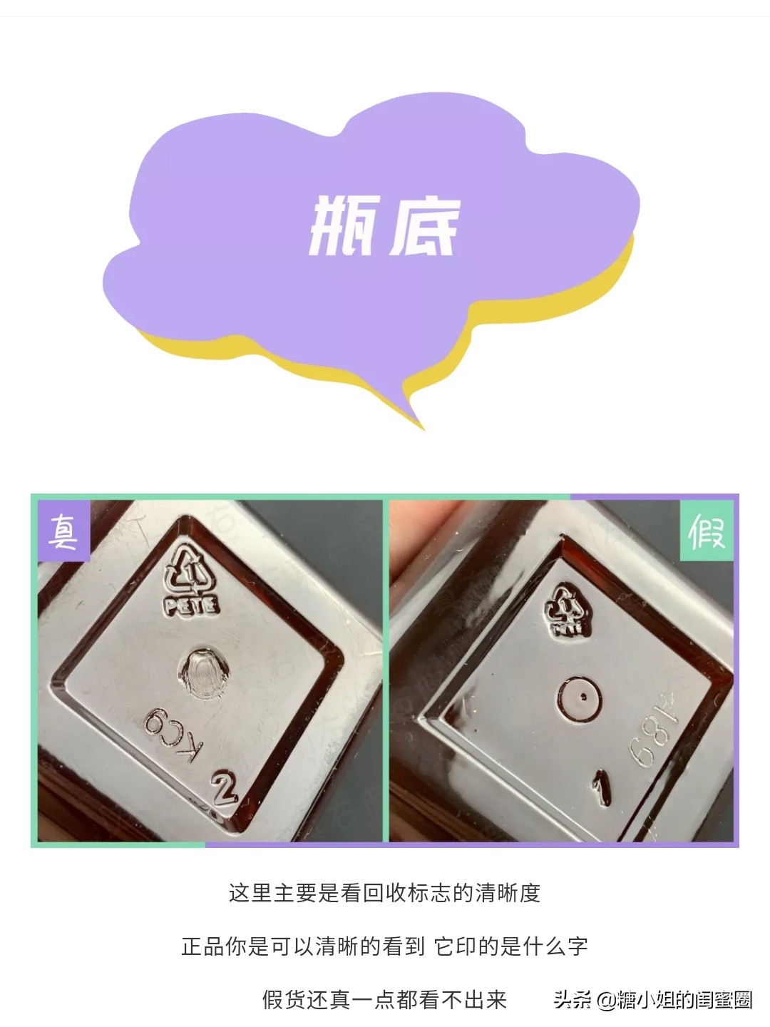 雅诗兰黛小棕瓶真假鉴别,雅诗兰黛小棕瓶真假鉴别怎么使用