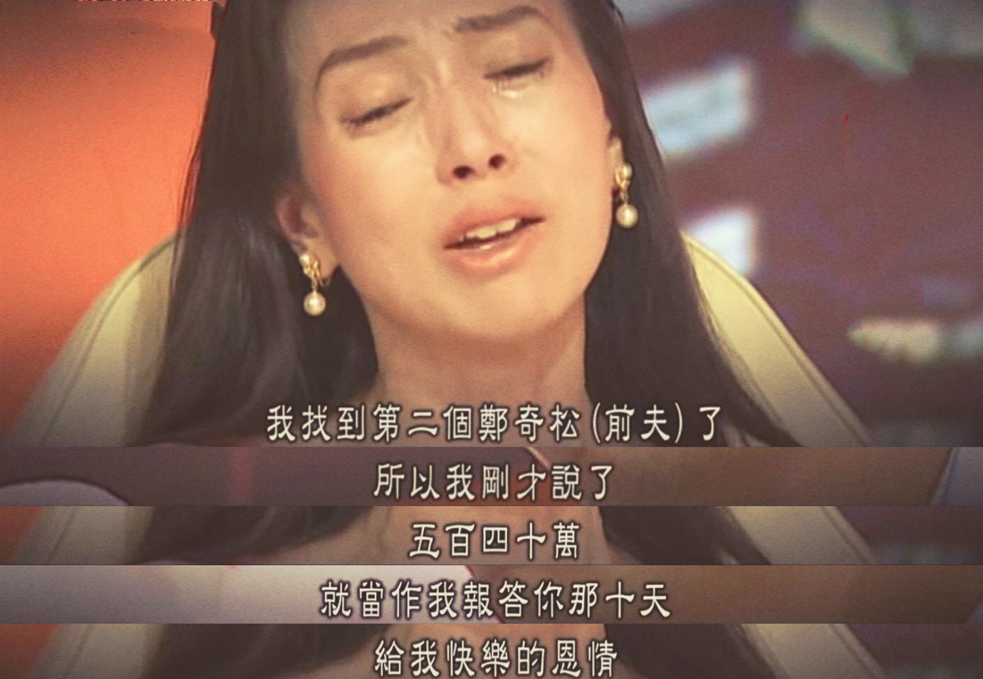 富婆许纯美个人资料,亿万富翁许纯美