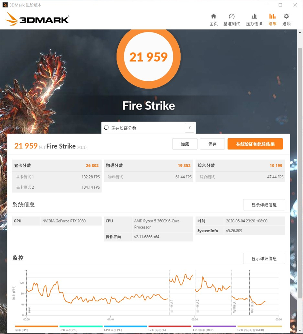 科技以灯为本，3600X+B450+BMR-24水冷+大水牛铁血战士机箱装机秀