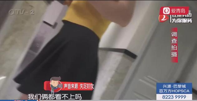 记者暗访青岛足疗店，*光脱**上衣做足疗！被技师的服务介绍吓坏了