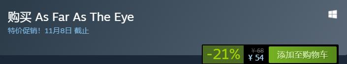 足球经理2023steam优惠,steam足球经理2024能试玩多久