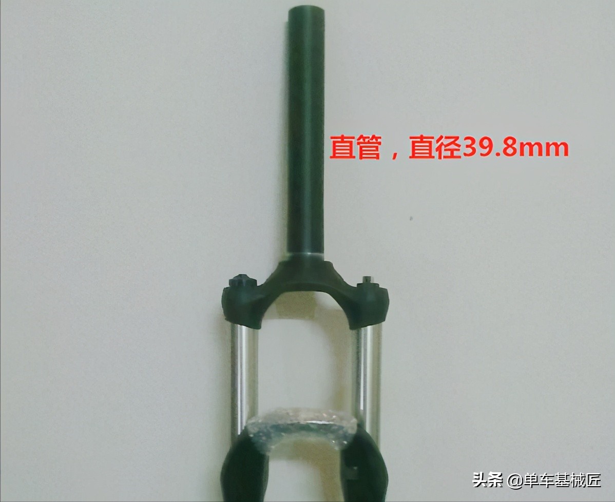 自行车前叉，碗组，头管的选择和搭配第一部分：前叉上管的规格