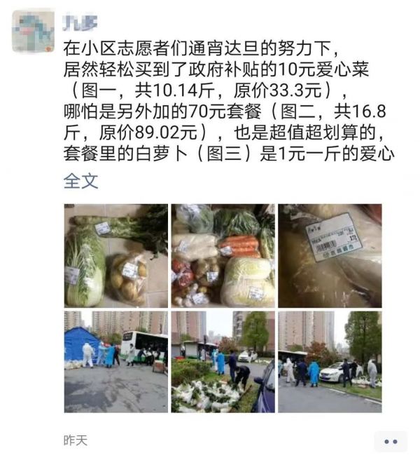 武汉今日抗击肺炎最新报道,抗击肺炎武汉加油简报