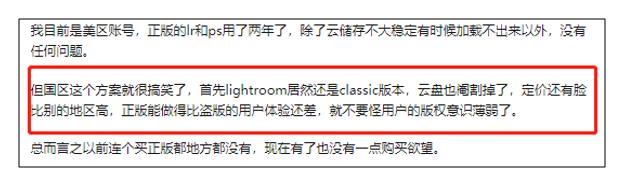 万兴科技对标adobe,adobe与万兴科技哪个好