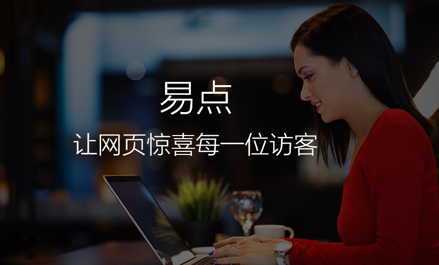 网站改版方案注意事项,网站改版需要注重哪些因素