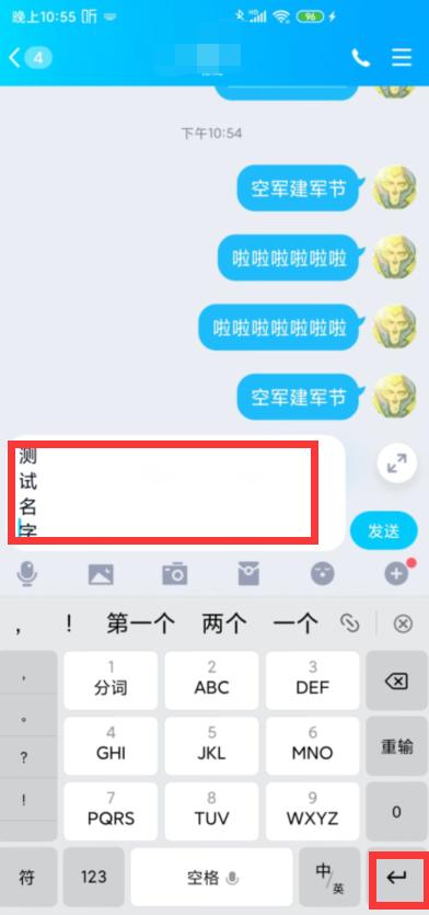 王者光荣名字怎么竖着写vivo,王者光荣名字怎么竖着写教学