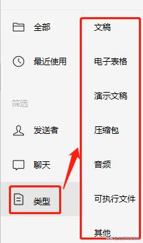 微信3.4.0forwindows,微信3.2.1forwindows