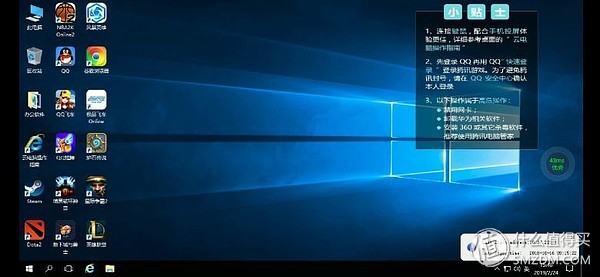 华为EMUI使用的十个进阶技巧，提升效率，快来get一下