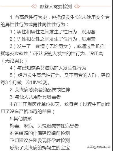 防艾滋病竞赛,艾滋病预防大赛官网