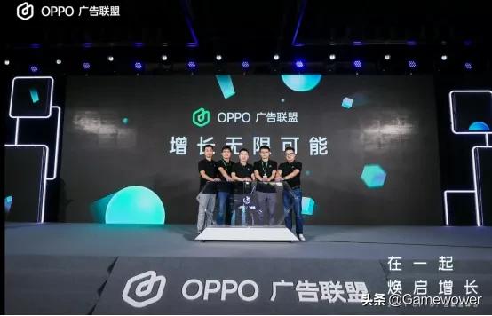 oppo骞垮憡鑱旂洘鎺ㄥ箍,oppo骞垮憡鑱旂洘鎵舵寔鏀跨瓥