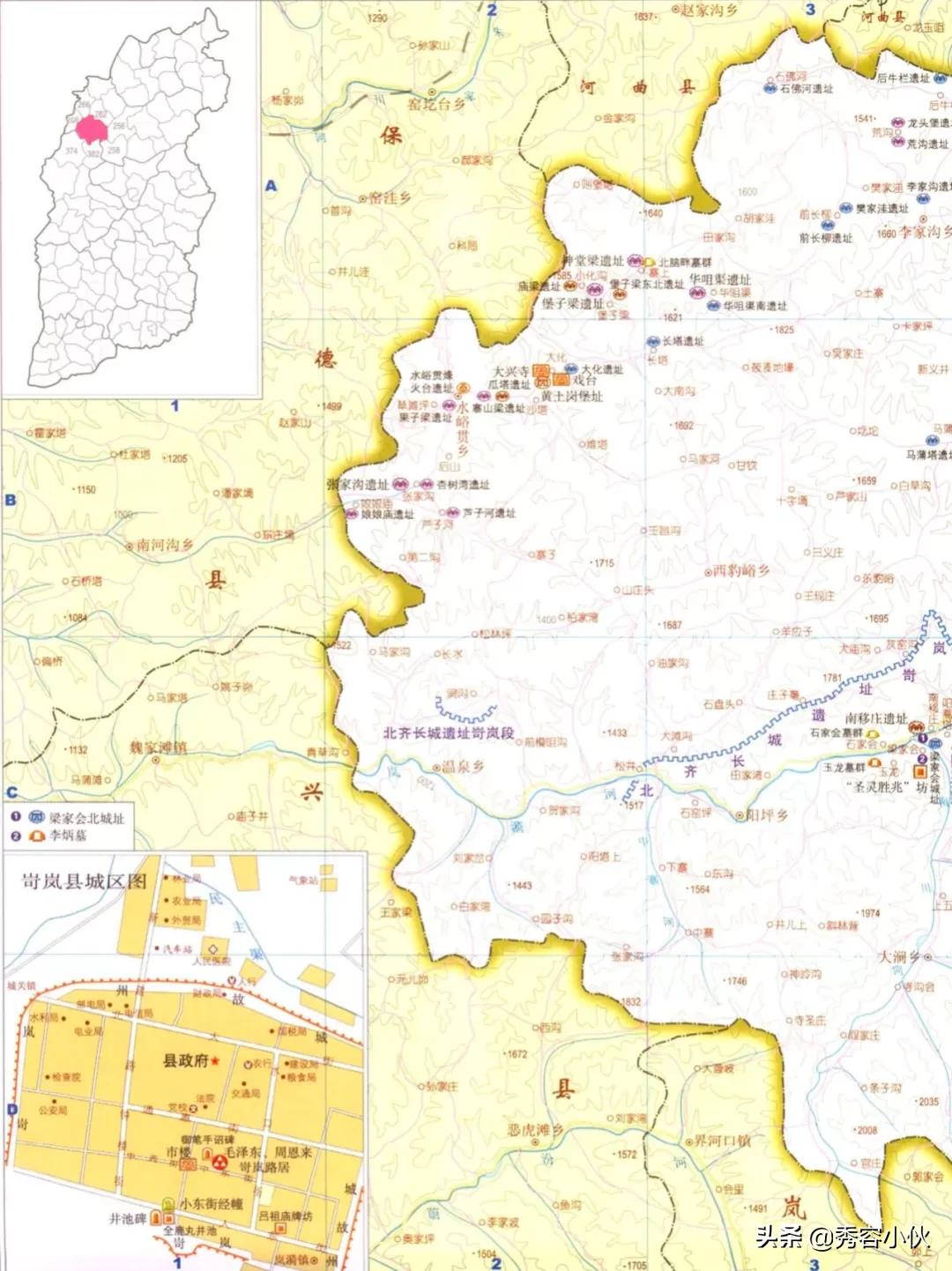 *物文**看山西之忻州地区