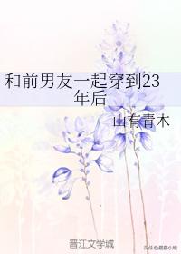 完结小甜饼：一家三口手牵手，谁考不好谁是狗