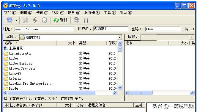 ftp服务器手机怎么搭建,怎么通过ftp给服务器上传软件