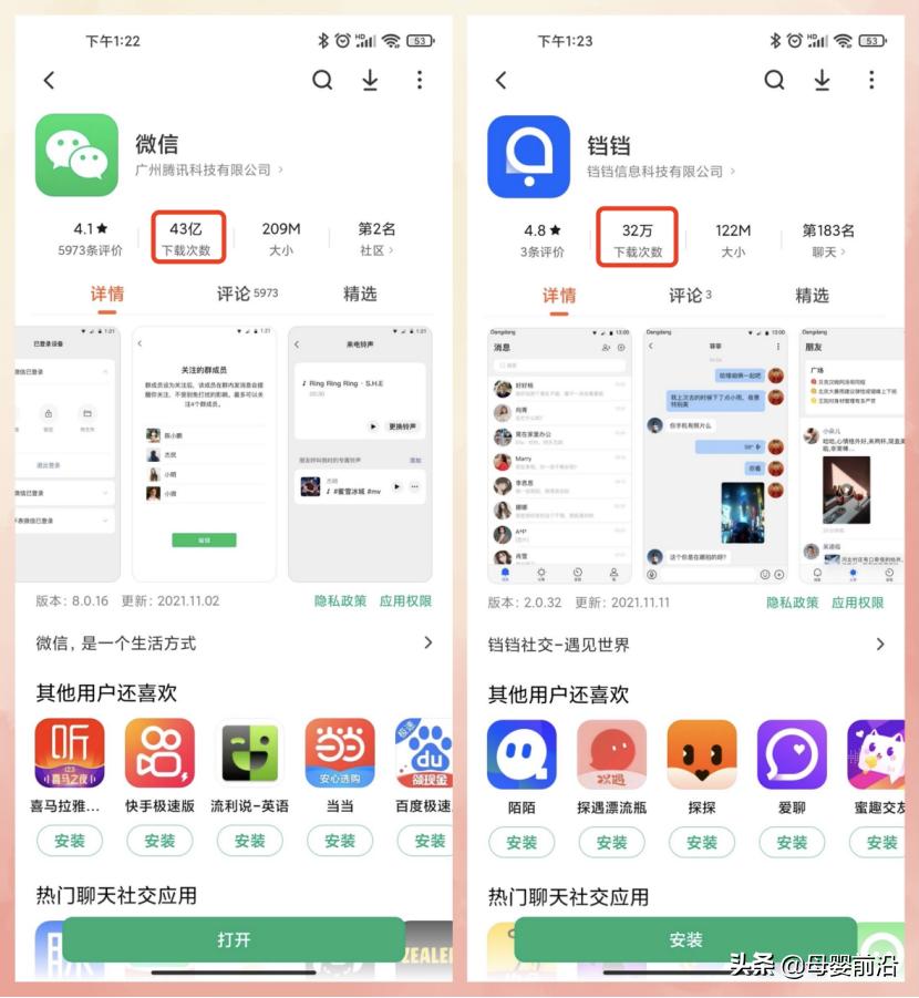 贝因美现在经营怎么样,新零售好不好