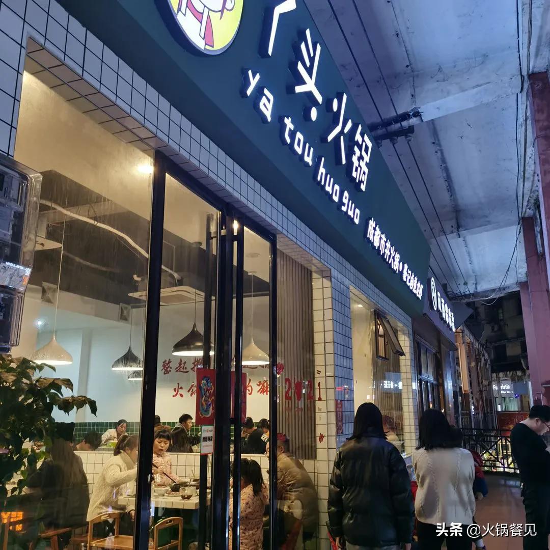 火锅店经营的五大陷阱,火锅店亏损的经历分享