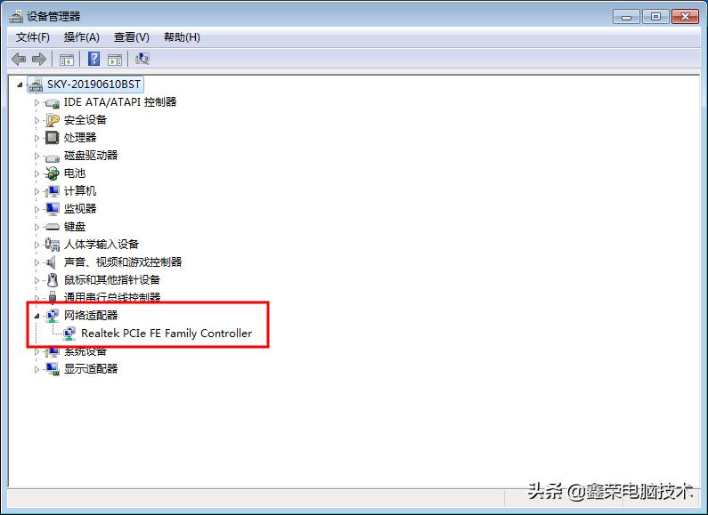 网络适配器中的无线网卡无法使用,有网卡连接但网络适配器不能上网