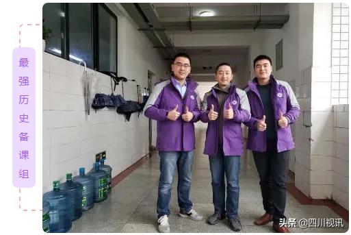 鱼跃此时海，花开彼岸天——南充高中北部新城校区名师刘鱼海印象