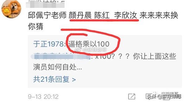 每月零花钱200万,李嘉欣如果不嫁豪门一年能挣多少