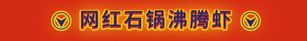 温州商城深夜烧烤,温州烧烤撸串