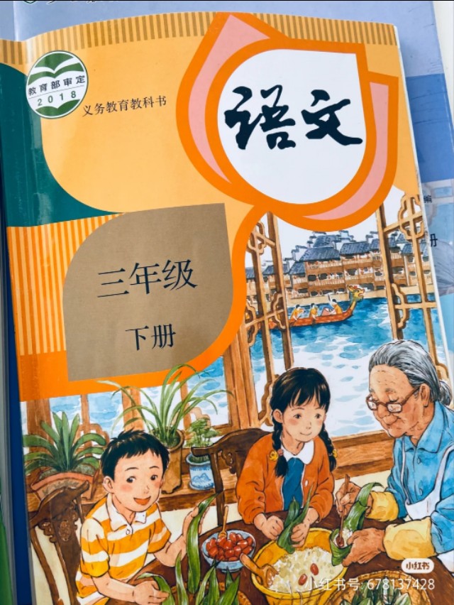 三年级语文期末要考的转述句,语文把句子改为第三人称怎么改