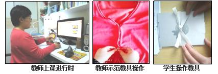 “网红”老师是如何炼成的？锦州师专在线教学优秀案例特辑